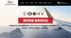 Desktop Screenshot of for-best.net