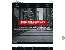 Tablet Screenshot of for-best.net